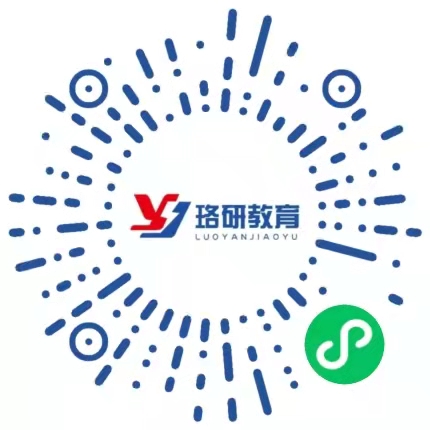 烟草招聘在线刷题